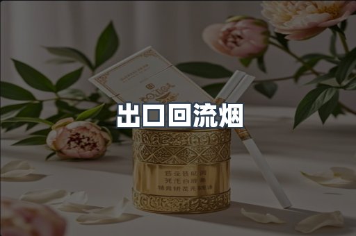 越南香烟系列